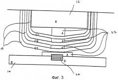 Модуль обмоток для электрической машины (патент 2253175)