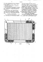 Тара для упаковки листового стекла (патент 839876)