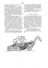 Самоходная корнеклубнеуборочная машина (патент 993856)