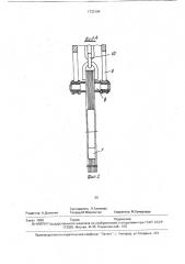 Устройство для высокотемпературного нагрева сталеразливочных ковшей (патент 1733194)