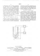 Гальваническая ячейка на твердом электролите (патент 493719)
