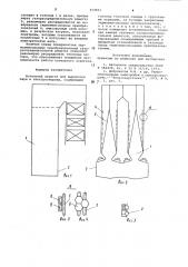 Котельный агрегат для выработки пара и электроэнергии (патент 974031)