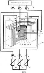 Трехфазный индуктивно-емкостной преобразователь (патент 2412521)