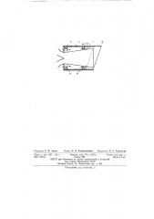 Сопло для реактивных двигателей (патент 67589)