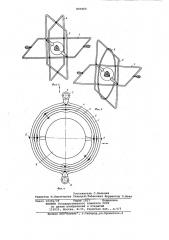Амортизатор (патент 800460)