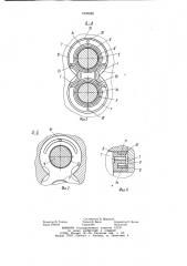 Шестеренная реверсивная гидромашина (патент 1035288)