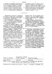 Уплотнение горизонтального вала центробежного компрессора (патент 1523742)