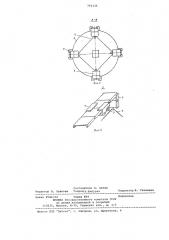 Станок для намотки катушек трансформаторов (патент 792335)