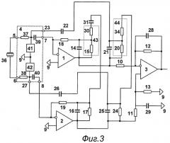 Симметричный усилитель заряда для пьезодатчика (варианты) (патент 2370881)