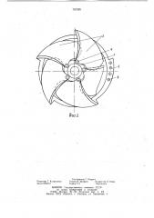 Черпаковый двухроторный разрыхлитель (патент 767295)