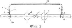 Способ монтажа обводной линии трубопровода, находящегося под давлением (патент 2527924)