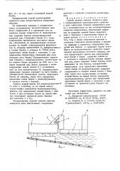 Способ замены понтона плавучего дока (патент 609667)