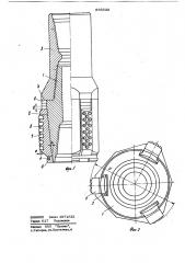 Лопастной калибратор (патент 836333)