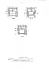 Пневматический молоток с дроссельным воздухораспределением (патент 1321812)
