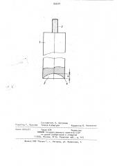Способ изготовления эластичных колец и форма для его осуществления (патент 956291)