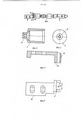 Вытяжной прибор ленточной машины (патент 1211354)
