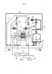 Электромагнитные весы (патент 935711)
