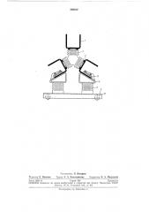 Трехфазный токопровод (патент 269232)