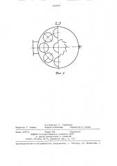 Вихревой аппарат газоочистки (патент 1321447)