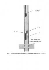 Способ и устройство для определения коррозионно-опасных интервалов, скорости коррозии металла эксплуатационной колонны в работающей скважине (патент 2654915)