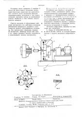 Устройство для обработки деталей на токарном станке (патент 607657)