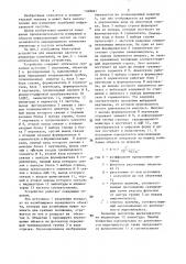Устройство для измерения амплитуды и частоты колебаний (патент 1348661)