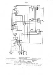 Аналого-цифровой преобразователь поразрядного кодирования (патент 974571)