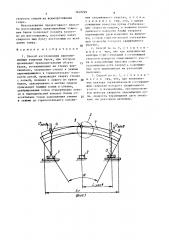 Способ изготовления криволинейных тавровых балок (патент 1449299)