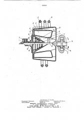 Паросиловая установка (патент 920239)