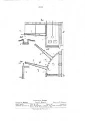 Водозаборное сооружение преимущественно для мелководья (патент 377468)