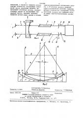 Способ измерения радиуса кривизны поверхности оптической детали (патент 1322088)