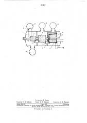 Установка для нанесения покрытий в вакууме (патент 273617)