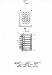 Пневматический индикатор (патент 996752)