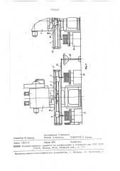 Промышленный робот (патент 1454549)