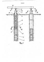 Свайный фундамент для испытательных стендов по проверке презиционных приборов (патент 876858)