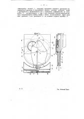 Прибор для измерения длины при шагомерной съемке (патент 9487)