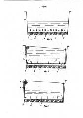 Маслоотстойник-поддон для двигателя внутреннего сгорания (патент 1717851)