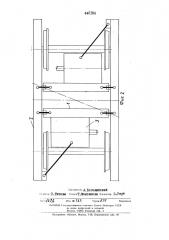 Двухосная тележка локоматива с индивидуальным приводом (патент 442104)