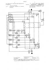 Устройство для автоматического управления многопоточной трубчатой печью (патент 1444735)