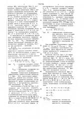 Способ управления однофазным мостовым инвертором напряжения с широтно-импульсным регулированием (патент 1504766)