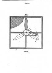 Устройство для создания тяги в градирне (патент 1043474)