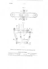 Автоматический станок для полирования беговых дорожек наружных колец подшипников качения (патент 95096)