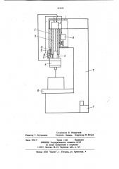 Станок для сверления глубокихотверстий малого диаметра (патент 814588)