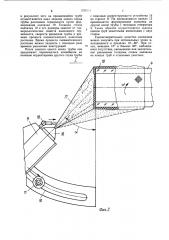 Поточная линия для заделки концов штучных длинномерных изделий (патент 1219159)