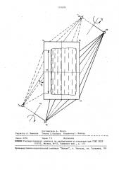 Способ вторичного охлаждения непрерывнолитых заготовок (патент 1346331)