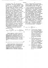 Способ измерения неравномерности распределения токов в параллельных вентильных ветвях (патент 1252734)