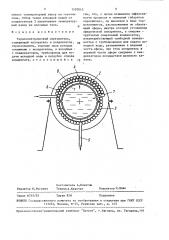Термоэлектрический опреснитель (патент 1520013)