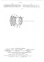 Фотографический объектив (патент 489059)
