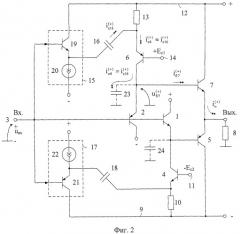 Быстродействующий буферный усилитель (патент 2390910)