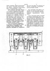 Механизированная крепь (патент 1254166)